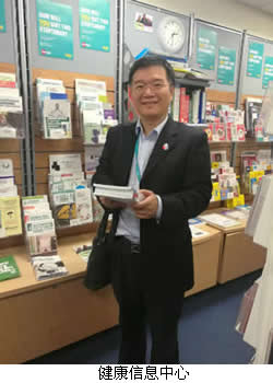 管理启示录:英国学习报告 管理启示录:英国学习报告