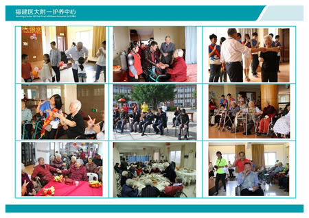 全国政协社会和法制委员会专题调研组莅临我院护养中心调研指导工作