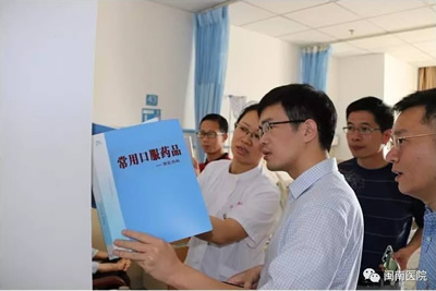 闽南医院-泉港医院医联体组织参访团赴厦门中山医院交流学习