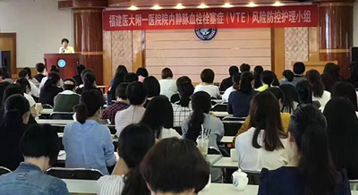 我院成立院内静脉血栓栓塞症（VTE）风险防控护理小组