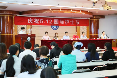 聚焦护理质量安全　倡导护患人文关怀借高水平医院建设　做可持续护理发展--记福建医科大学附属第一医院2017年5.12国际护士节庆祝大会