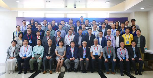 杨立勇院长应邀出席上海华山医院垂体瘤&middot;神经内分泌论坛