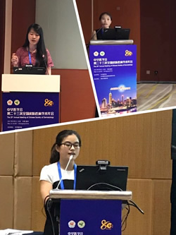 我院皮肤科专家在2017年全国皮肤性病学术年会上展风采