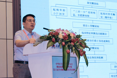 第十一届全国糖尿病教育者培训班在榕召开我院成为福建省首家全国糖尿病教育者培训基地 第十一届全国糖尿病教育者培训班在榕召开我院成为福建省首家全国糖尿病教育者培训基地