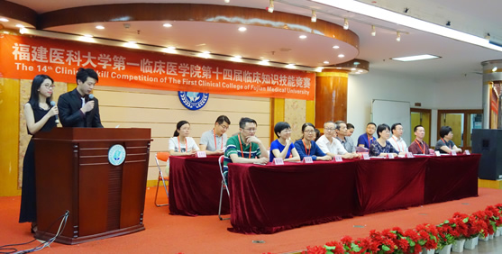 第一临床医学院顺利举办第十四届临床知识技能竞赛