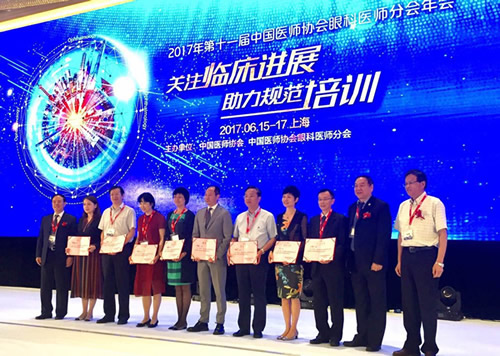 朱益华教授荣获“全国优秀眼科医师”称号