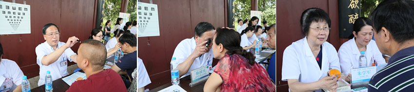 “目”浴阳光 预防近视--我院举办2017年“爱眼日”系列活动 “目”浴阳光 预防近视--我院举办2017年“爱眼日”系列活动