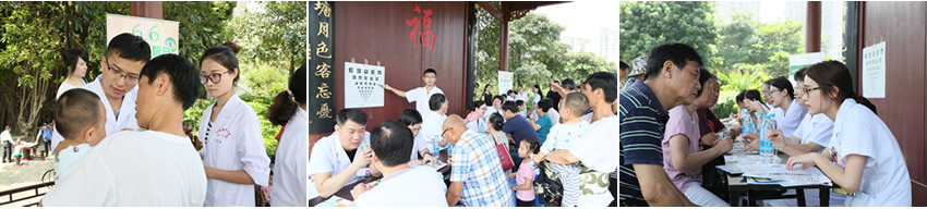 “目”浴阳光 预防近视--我院举办2017年“爱眼日”系列活动 “目”浴阳光 预防近视--我院举办2017年“爱眼日”系列活动