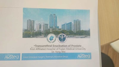 快速发展的我院泌尿外科前列腺疾病治疗团队 快速发展的我院泌尿外科前列腺疾病治疗团队