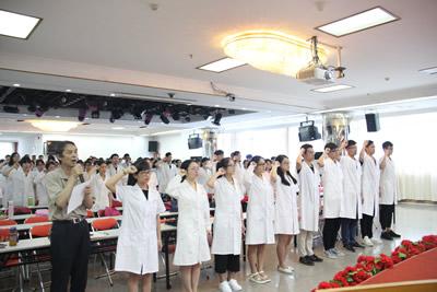 第一临床医学院举办2013级临床医学实习动员暨岗前培训 第一临床医学院举办2013级临床医学实习动员暨岗前培训