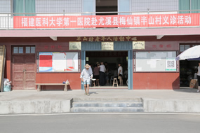 三伏酷暑战高温  应急救援练“强兵”--我院省级紧急医学救援三队开展自然灾害应急救援演练