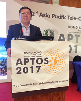 徐国兴教授应邀参加2017年第二届亚太远程眼科会议 徐国兴教授应邀参加2017年第二届亚太远程眼科会议