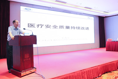 『高水平医院建设系列报道』对标先进 借智兴业 补齐短板我院隆重举办建院80周年暨高水平医院建设系列活动--首届“华福医院管理论坛” 『高水平医院建设系列报道』对标先进 借智兴业 补齐短板我院隆重举办建院80周年暨高水平医院建设系列活动--首届“华福医院管理论坛”