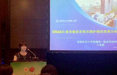 我院神经外科在中华医学会神经外科学分会第十六次学术会议上获颁“特别贡献奖”并取得硕果累累 我院神经外科在中华医学会神经外科学分会第十六次学术会议上获颁“特别贡献奖”并取得硕果累累