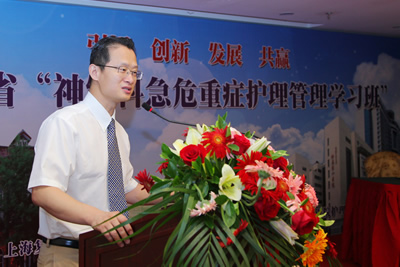 『高水平医院建设系列报道』华福医院管理论坛护理分论坛在榕举行复旦大学附属华山医院护理专家应邀授课并指导工作 『高水平医院建设系列报道』华福医院管理论坛护理分论坛在榕举行复旦大学附属华山医院护理专家应邀授课并指导工作