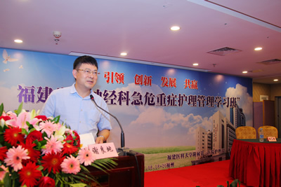 『高水平医院建设系列报道』华福医院管理论坛护理分论坛在榕举行复旦大学附属华山医院护理专家应邀授课并指导工作 『高水平医院建设系列报道』华福医院管理论坛护理分论坛在榕举行复旦大学附属华山医院护理专家应邀授课并指导工作