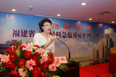 『高水平医院建设系列报道』华福医院管理论坛护理分论坛在榕举行复旦大学附属华山医院护理专家应邀授课并指导工作 『高水平医院建设系列报道』华福医院管理论坛护理分论坛在榕举行复旦大学附属华山医院护理专家应邀授课并指导工作