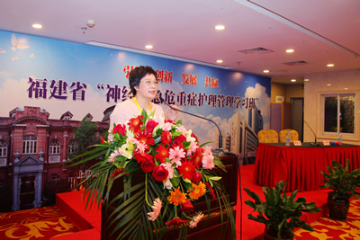 『高水平医院建设系列报道』华福医院管理论坛护理分论坛在榕举行复旦大学附属华山医院护理专家应邀授课并指导工作 『高水平医院建设系列报道』华福医院管理论坛护理分论坛在榕举行复旦大学附属华山医院护理专家应邀授课并指导工作