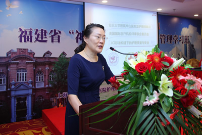 『高水平医院建设系列报道』华福医院管理论坛护理分论坛在榕举行复旦大学附属华山医院护理专家应邀授课并指导工作 『高水平医院建设系列报道』华福医院管理论坛护理分论坛在榕举行复旦大学附属华山医院护理专家应邀授课并指导工作