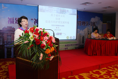 『高水平医院建设系列报道』华福医院管理论坛护理分论坛在榕举行复旦大学附属华山医院护理专家应邀授课并指导工作 『高水平医院建设系列报道』华福医院管理论坛护理分论坛在榕举行复旦大学附属华山医院护理专家应邀授课并指导工作