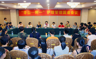 『高水平医院建设系列报道』华福医院管理论坛护理分论坛在榕举行复旦大学附属华山医院护理专家应邀授课并指导工作 『高水平医院建设系列报道』华福医院管理论坛护理分论坛在榕举行复旦大学附属华山医院护理专家应邀授课并指导工作