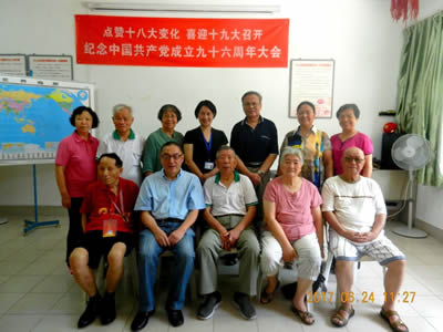 退休党支部开展庆“七一”纪念活动 退休党支部开展庆“七一”纪念活动