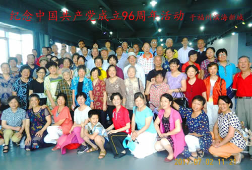 退休党支部开展庆“七一”纪念活动 退休党支部开展庆“七一”纪念活动