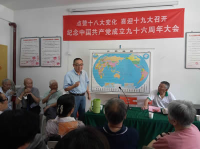 退休党支部开展庆“七一”纪念活动 退休党支部开展庆“七一”纪念活动