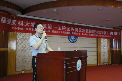 我院举办医务岗位急救技能知识竞赛 我院举办医务岗位急救技能知识竞赛