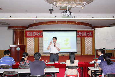 第一临床医学院举办2017年青年教师讲课比赛