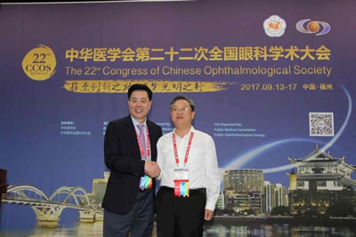 我院眼科成功承办中华医学会第二十二次全国眼科学术大会 我院眼科成功承办中华医学会第二十二次全国眼科学术大会