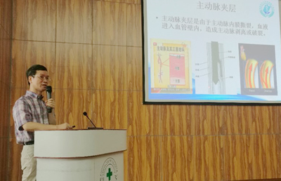 我院名医顾问团赴东山县义诊讲学 我院名医顾问团赴东山县义诊讲学