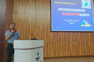 我院名医顾问团赴东山县义诊讲学 我院名医顾问团赴东山县义诊讲学