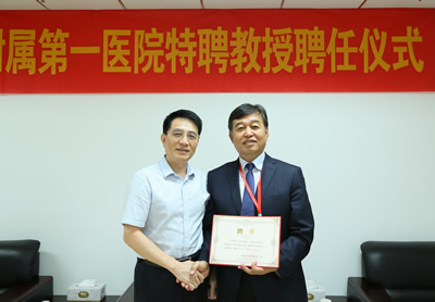 『高水平医院建设』--王坤正、Gwo-Chin Lee教授受聘为福建省创伤医学中心特聘教授 『高水平医院建设』--王坤正、Gwo-Chin Lee教授受聘为福建省创伤医学中心特聘教授