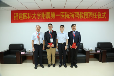 『高水平医院建设』--王坤正、Gwo-Chin Lee教授受聘为福建省创伤医学中心特聘教授 『高水平医院建设』--王坤正、Gwo-Chin Lee教授受聘为福建省创伤医学中心特聘教授