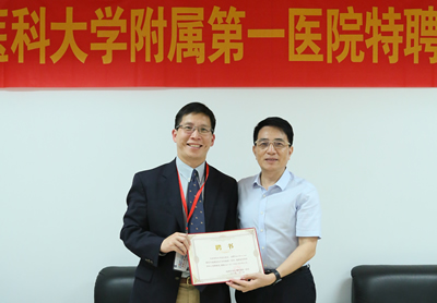 『高水平医院建设』--王坤正、Gwo-Chin Lee教授受聘为福建省创伤医学中心特聘教授 『高水平医院建设』--王坤正、Gwo-Chin Lee教授受聘为福建省创伤医学中心特聘教授