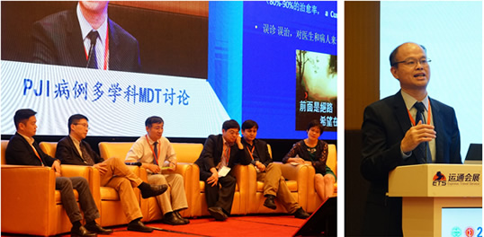 我院成功举办第二届中国人工关节感染高峰论坛暨第四届福建省关节置换质量控制大会