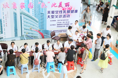 欣康家园 “乳”此美丽--我院乳腺癌综合治疗团队举办关爱女性乳腺健康大型义诊活动 欣康家园 “乳”此美丽--我院乳腺癌综合治疗团队举办关爱女性乳腺健康大型义诊活动