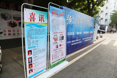 世界卒中日  附一在行动--我院开展2017年“世界卒中日”宣传周系列活动