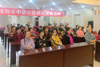 世界卒中日  附一在行动--我院开展2017年“世界卒中日”宣传周系列活动