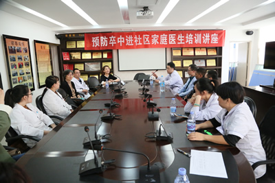 世界卒中日  附一在行动--我院开展2017年“世界卒中日”宣传周系列活动