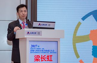 我院成立福建省首家影像专科医疗联合体