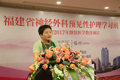 我院举办神经外科预见性护理学习班