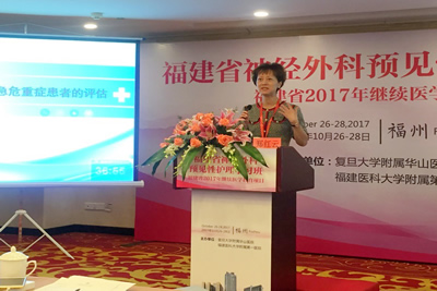 我院举办神经外科预见性护理学习班