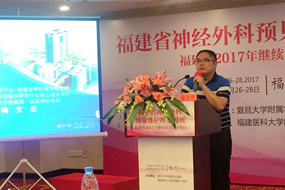 我院举办神经外科预见性护理学习班