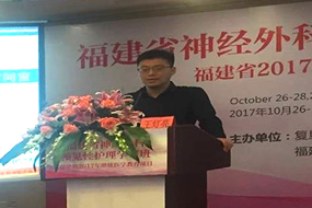 我院举办神经外科预见性护理学习班