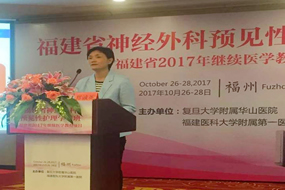 我院举办神经外科预见性护理学习班