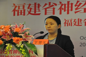 我院举办神经外科预见性护理学习班