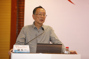 我院联合主办第8届武夷高血压高峰论坛