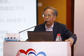 我院联合主办第8届武夷高血压高峰论坛